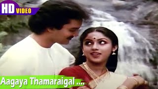 ஆகாய தாமரைகள் திரைப்படத்தின் பாடல்கள்  Agaya Thamarigal movie full songs  Suresh Revathi [upl. by Sly625]