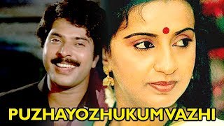 Puzhozhukum Vazhi Evergreen Malayalam Full Movie  Mammootty Ambika  Movie online [upl. by Mona]