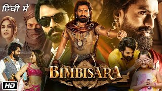 Bimbisara Full Movie in Hindi Nandamuri Kalyan Ram Review and Facts  Catherine Tresa  Samyuktha M [upl. by Noslen]