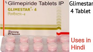 Glimestar 4 Tablet uses side effects and doses in Hindi [upl. by Wendi]