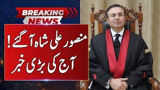 Big Breaking LHC Big Move In CJ Case  Neo News  J191 [upl. by Aldis371]