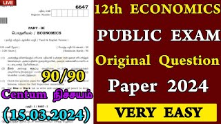 🤩12th Economics important questions 2024  12th Economics Tamil medium public questions [upl. by Ecyarg]