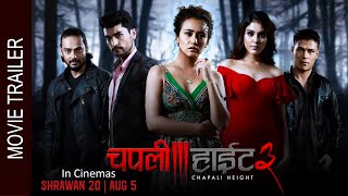 Chapali Height 3  Movie Trailer  Swastima Amir Pratik Arpan Supuspa Mahesh  Nepali Movie [upl. by Thanos158]