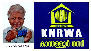 KNRWA JAYARAJ [upl. by Ahsaetal]