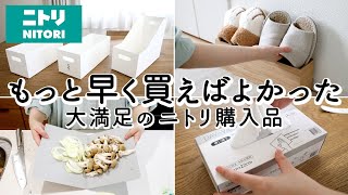 【ニトリ購入品】洗面台下収納がもっと楽になる伸縮整理ボックス・縦横自由に使える万能ラック・掃除がはかどるアイテム・珪藻土入りバスマット [upl. by Weil]