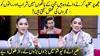 Mathira Exposes Big Name  Shocking Revelations During Live Show  Wasi Shah  Tabish Hashmi  JP1Q [upl. by Geralda25]