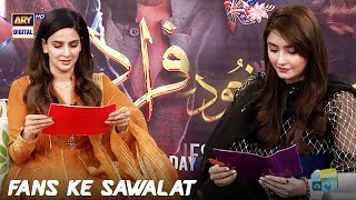 Saba Qamar Aur DureFishan Se Unke Fans Ke Sawalat GoodMorningPakistan [upl. by Aveer]