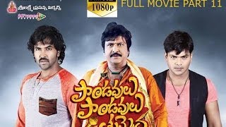 PANDAVULU PANDAVULU TUMMEDA Full Length Telugu Movie Part 11 [upl. by Elsa]