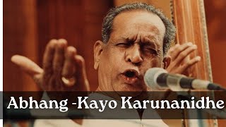 Kayo Karunanidhe  Abhang  Pandit Bhimsen Joshi [upl. by Denni]