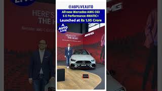 MercedesAMG C63 S E Performance 4MATIC Launched at Rs 195 Crore  Auto Live [upl. by Aicetel636]