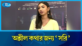 রাজের সঙ্গে থাকার অভিযোগ নিয়ে মুখ খুললেন সুনেরাহ  Sunerah  Rtv Entertainment [upl. by Esila]