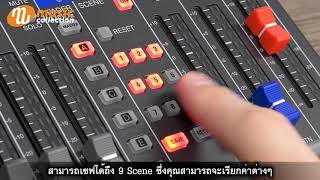 แนะนำผลิตภัณฑ์ Zoom Live Track L20 Subthai 𝐎𝐟𝐟𝐢𝐜𝐢𝐚𝐥𝐓𝐇 [upl. by Tecu639]