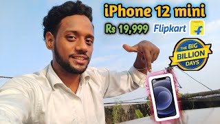 Flipkart BBD Sale 2024  iPhone 12 mini Starts Rs19999 only [upl. by Ives307]