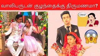 Bommi BABL  Tamil  Serial  Story  Review  With Video [upl. by Anih]