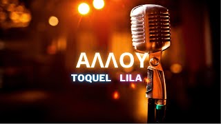 🎤 Karaoke Toquel  LILA  Αλλού [upl. by Everrs37]