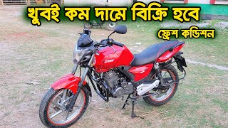 খুবই কম টাকাই বিক্রি হিবে  Second Hand Keeway RKS 100Cc Bike  Zahid Vlogs [upl. by Herald]