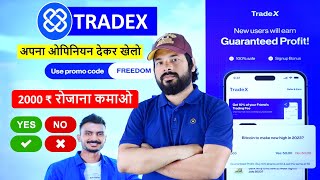 Tradex App  How to Play and win in Tradex App  Best Opinion App  Tradex App Download [upl. by Imaon]