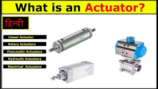 What is an Actuator  Actuator in Hindi  Types of Actuators [upl. by Suedama]