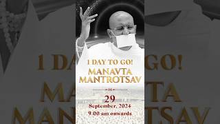 1 day to go for Manavta Mahotsav 2024 [upl. by Earized]