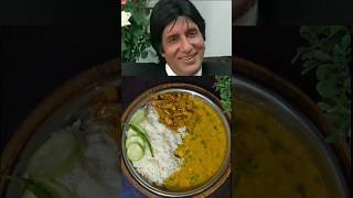 Amitabh Bachchan favourite dal chawal viralvideo viralshorts amitabhbachchan bollywoodactor [upl. by Cynthea]