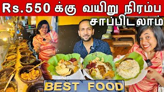 Rs550 க்கு bambalapitya வில் வயிறு நிரம்ப சாப்பிடலாம்  🔥  Best Food  Crazy Pair [upl. by Ashman]