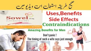 Sowel tablet uses in urduLevosulpiride benefits Side effects and dosage in urdu [upl. by Faythe]