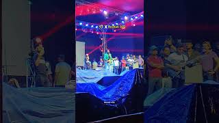 বৃষ্টি X Keshab Dey ❤️keshabdey alipurduar program shorts kalipuja2024 songs [upl. by Wyn]