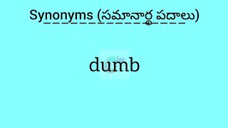 dumb synonym in English amp Telugu  Googul Dictionary googul dictionary synonyms meanings [upl. by Giarc]