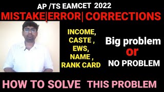 TS EAMCET 2022MISTAKESERRORcorrectiontseamcet2022 tseamcet2022counseling [upl. by Avonasac345]