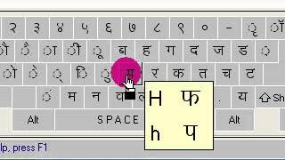 Learn Leaf Office To Type HINDI TEXT  IN HINDI [upl. by Alletnahs]