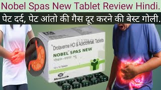 Nobel Spas New Tablet Ke Fayde Nobel Spas New Tablet Uses in Hindi Nobel Spas Tablet [upl. by Allehc]