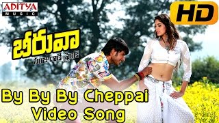 Pedababu Songs  Naalo Nuvvundali  Kalyani  Jagapathi Babu [upl. by Aeslahc]