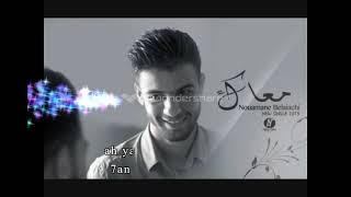 nouaman belaiachi maak lyrics بالكلمات [upl. by Ahtiuqal67]