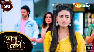 Bhagya Rekha  Full Episode 90  ভাগ্য রেখা  সাত দিন সম্পর্ক শেষ  Tv Shows  Shemaroo Bengali [upl. by Davin]