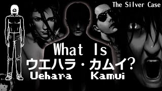 THE SILVER CASE What Is Uehara Kamui announcement [upl. by Leilah]