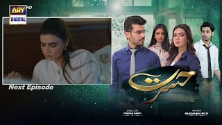 Hasrat Episode 62 Teaser Review Hasrat Episode 62 Promo [upl. by Kenna299]