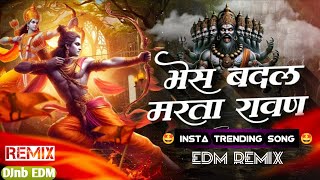 bhes badal marta ravan song huo shankhnaad song bhes badal narka ravan song  song remix DJnb edm [upl. by Marlette841]