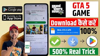 📥 GTA 5 MOBILE DOWNLOAD  HOW TO DOWNLOAD GTA V IN ANDROID  DOWNLOAD REAL GTA 5 ON ANDROID 2024 [upl. by Noiro732]