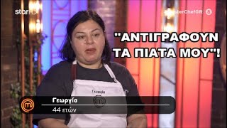 MasterChef Greece 2024 Επ 6  Η Γεωργία συνεχίζει το θάψιμο [upl. by Tray]