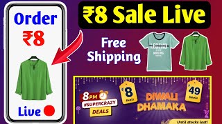 8 rupees sale order kaise kare  Flipkart offers today🤫 Free shopping loot today🛍️ loot offer [upl. by Naret502]