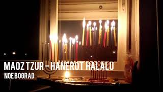 Maoz Tzur  HaNerot Halalu  Noe Bograd [upl. by Eibo]