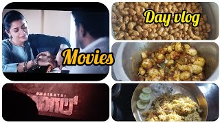 day vlog ರಣಕಲ್ movies ತುಂಬಾ ಚನ್ನಾಗಿದೆ 👌ಮಸ್ರುಮ್ ಪಲಾವ್subscribe minivlog [upl. by Hicks]