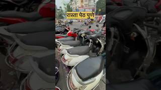 Second Hand bike  Scooty in Rasta peth pune  kk Motors Rasta Peth Pune bike scooty secondhand [upl. by Laise223]