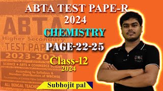 ABTA Test Paper 2024 Class 12  Chemistry MCQ SAQ amp ORGANIC Solved  Page Sc 2225 Sp Chemistry [upl. by Annauqal]