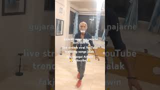 gujaratisong livestream jalak fakira dance shortsfeed youtubeshorts fakira pagal Ashwin 🙏🥺💯 [upl. by Nevart]