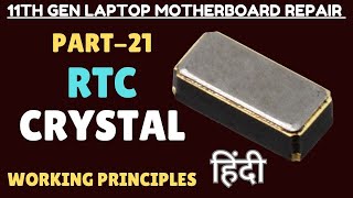 RTC Crystal In Laptop Motherboard  Laptop Chip Level Repair Course [upl. by Ttegirb]