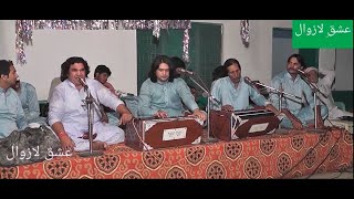 Tere Pyar diyan mehfilan sajai bethya Han Best New Qawali latest version Qawali Skt [upl. by Aihsenet]