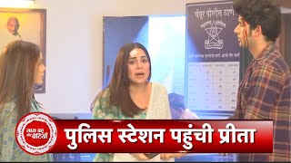 Kundali Bhagya Preeta Shaurya FaceOff  Big Drama In Police Station  SBB [upl. by Fesoy]