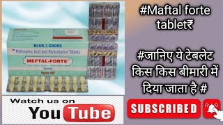 maftal forte tablet benefits जानिए इस टैबलेट के लाभ [upl. by Huai202]