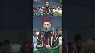 القرآن quran حمزةالطاقي اكسبلور القرآنالكريم shorts surah islamicislamicvideo recitatio [upl. by Nancee779]